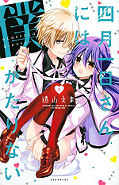 japcover Love Hotel Princess 1