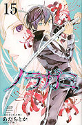 japcover Noragami 15