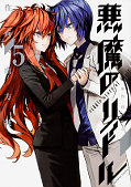 japcover Akuma no Riddle 5