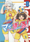 japcover Mai-Ball 8