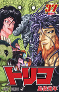 japcover Toriko 37