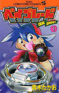 japcover Beyblade 1