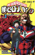 japcover My Hero Academia 1