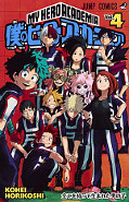 japcover My Hero Academia 4