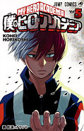 japcover My Hero Academia 5