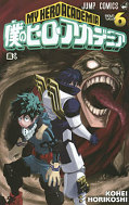 japcover My Hero Academia 6