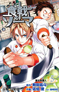 japcover Food Wars - Shokugeki no Soma 5