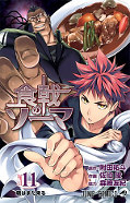 japcover Food Wars - Shokugeki no Soma 11