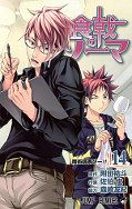 japcover Food Wars - Shokugeki no Soma 14