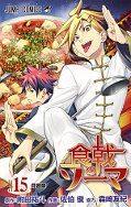 japcover Food Wars - Shokugeki no Soma 15