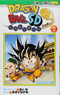 japcover Dragon Ball SD 2