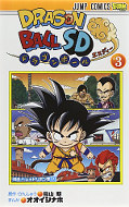 japcover Dragon Ball SD 3
