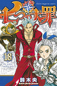 japcover Seven Deadly Sins 18