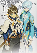 japcover Tales of Zestiria – The Time of Guidance 1