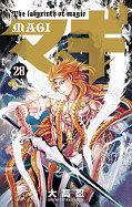 japcover Magi - The Labyrinth of Magic 28