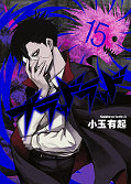 japcover Blood Lad 15