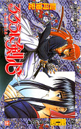 japcover Kenshin 23