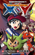 japcover Pokémon - X und Y 4