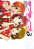 japcover Love Live! School Idol Project 2