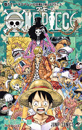 japcover One Piece 81
