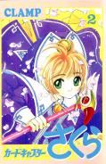 japcover Card Captor Sakura 2