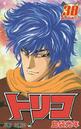 japcover Toriko 38