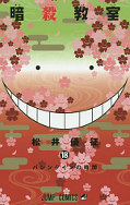 japcover Assassination Classroom 18