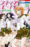 japcover Skip Beat! 38