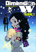 japcover Dimension W 10