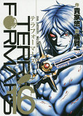 japcover Terra Formars 16