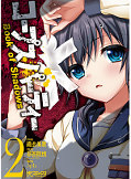 japcover Corpse Party - Book of Shadows 2