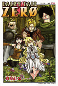 japcover Fairy Tail Zero 1