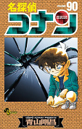 japcover Detektiv Conan 90