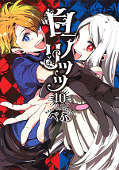 japcover Snow White & Alice 10