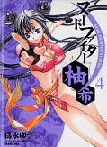 japcover Nude Fighter Yuzuki 4