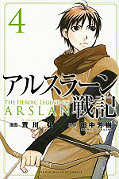 japcover The Heroic Legend of Arslan 4