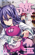 japcover Food Wars - Shokugeki no Soma 18