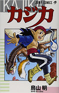 japcover Toriyama Short Stories 7