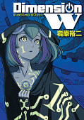 japcover Dimension W 1