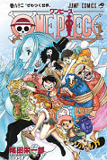 japcover One Piece 82