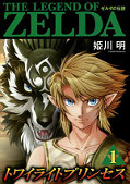 japcover The Legend of Zelda: Twilight Princess 1