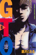 japcover GTO: Great Teacher Onizuka 8