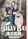 japcover Billy Bat 19