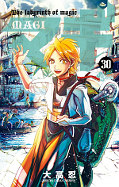 japcover Magi - The Labyrinth of Magic 30