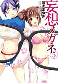 japcover Girls in my Glasses 5