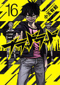 japcover Blood Lad 16