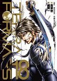 japcover Terra Formars 18