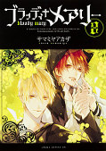 japcover Bloody Mary 8