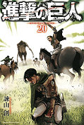 japcover Attack on Titan 20