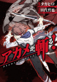 japcover Akame ga KILL! 14